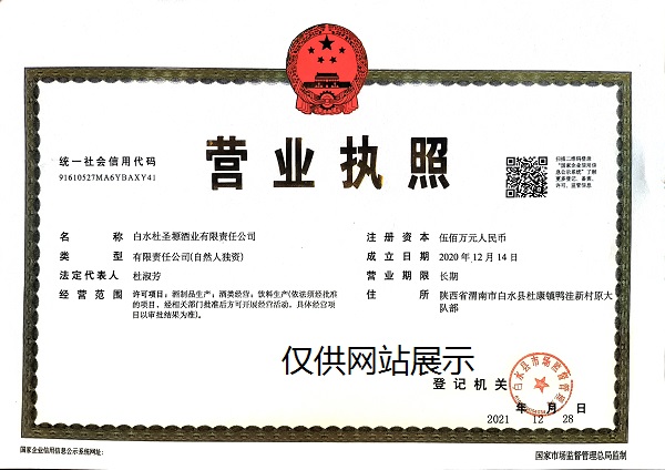 荣誉资质