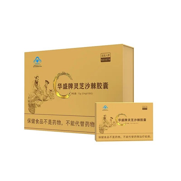 华盛牌灵芝沙棘胶囊