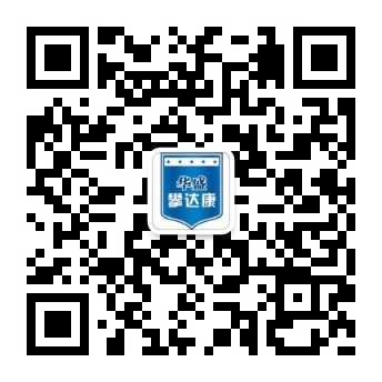 微信