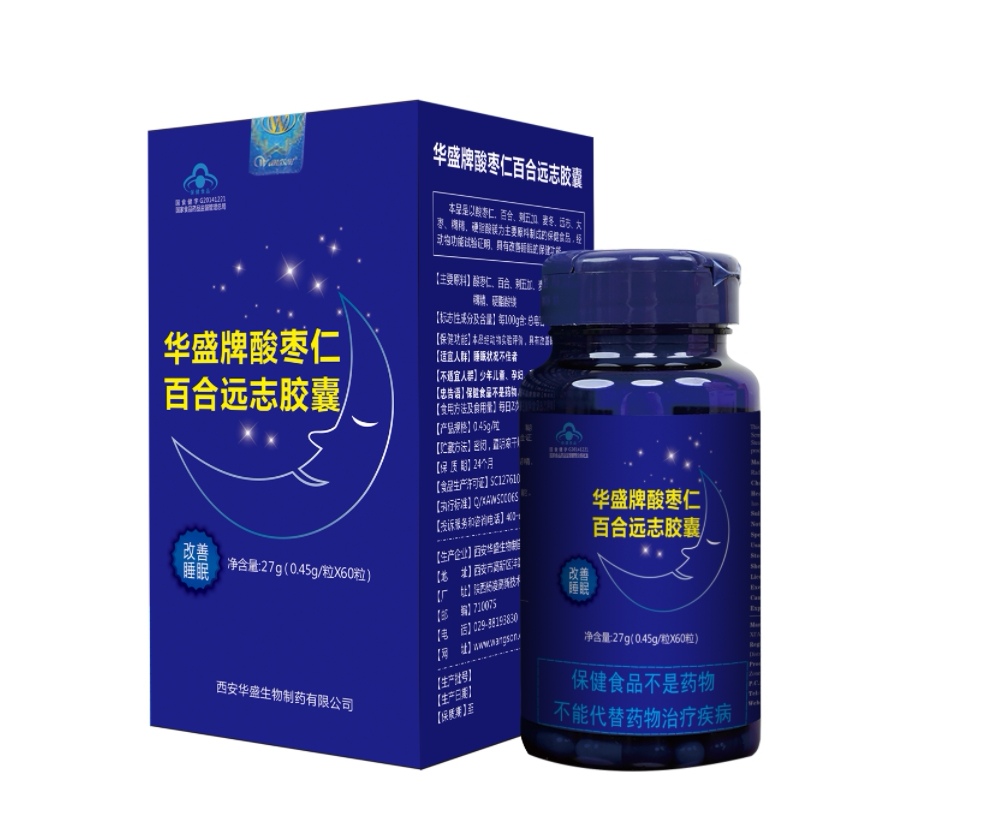 华盛牌酸枣仁百合远志胶囊