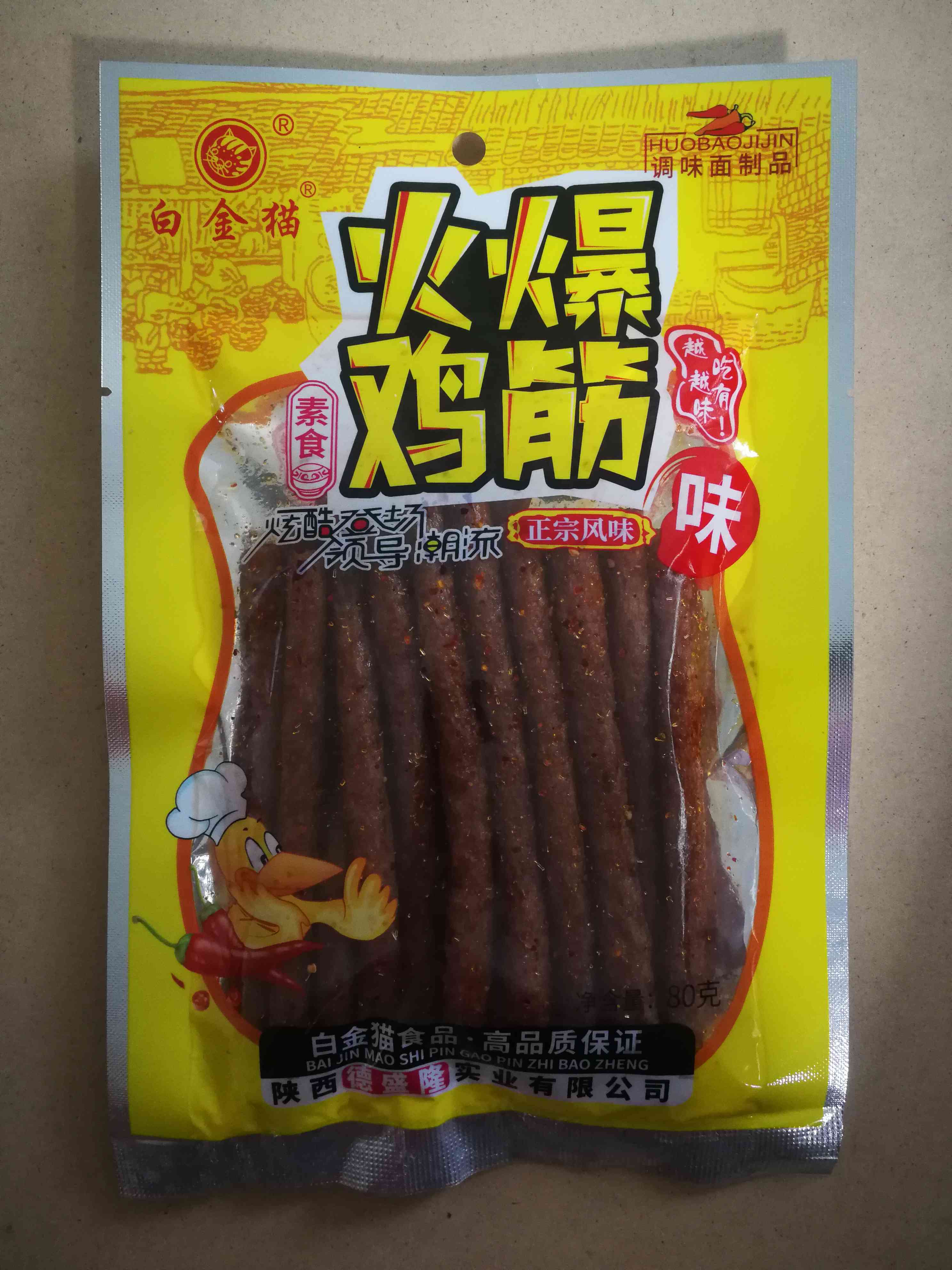 陕西火爆鸡筋