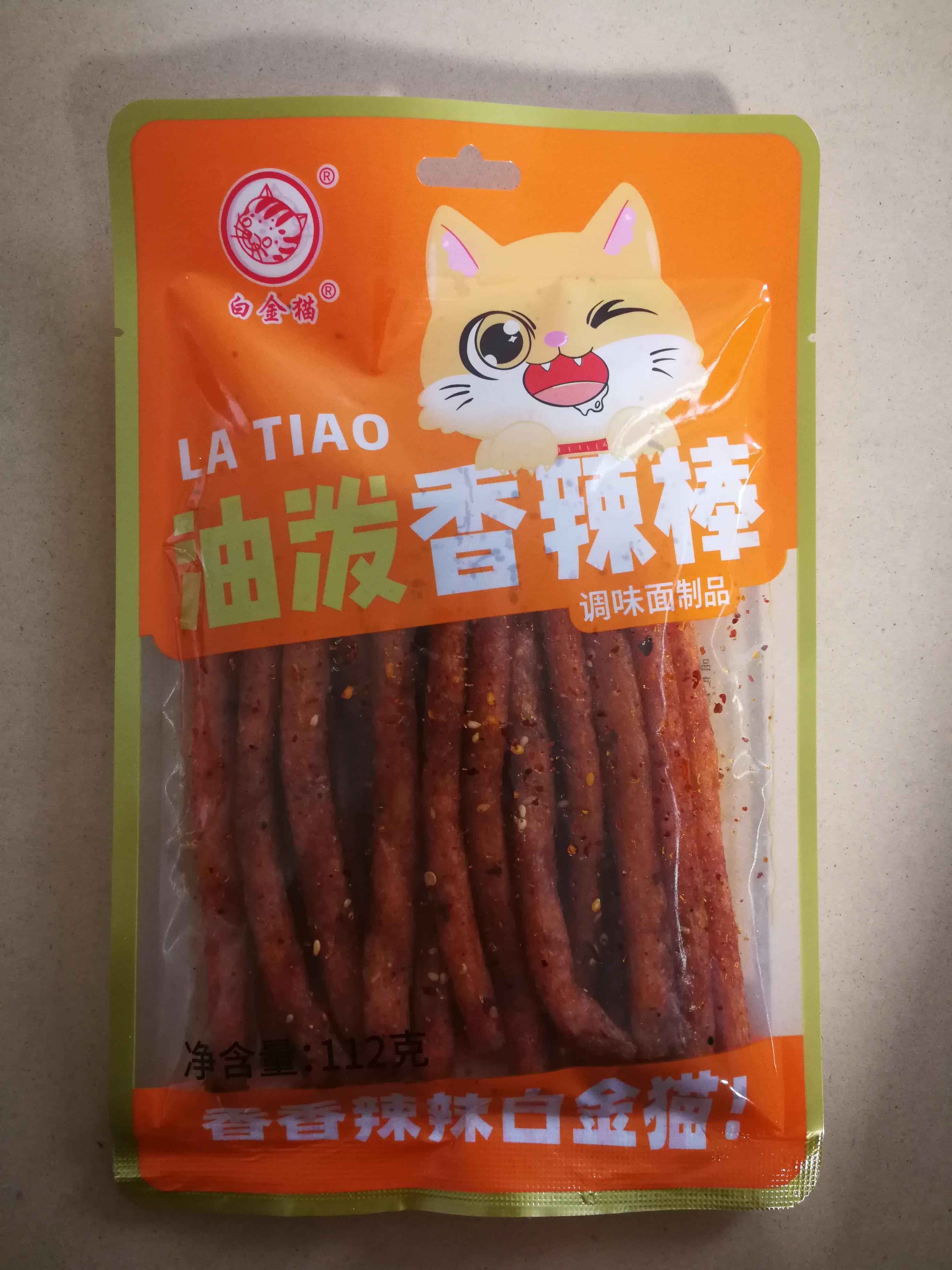 陕西油泼香辣棒