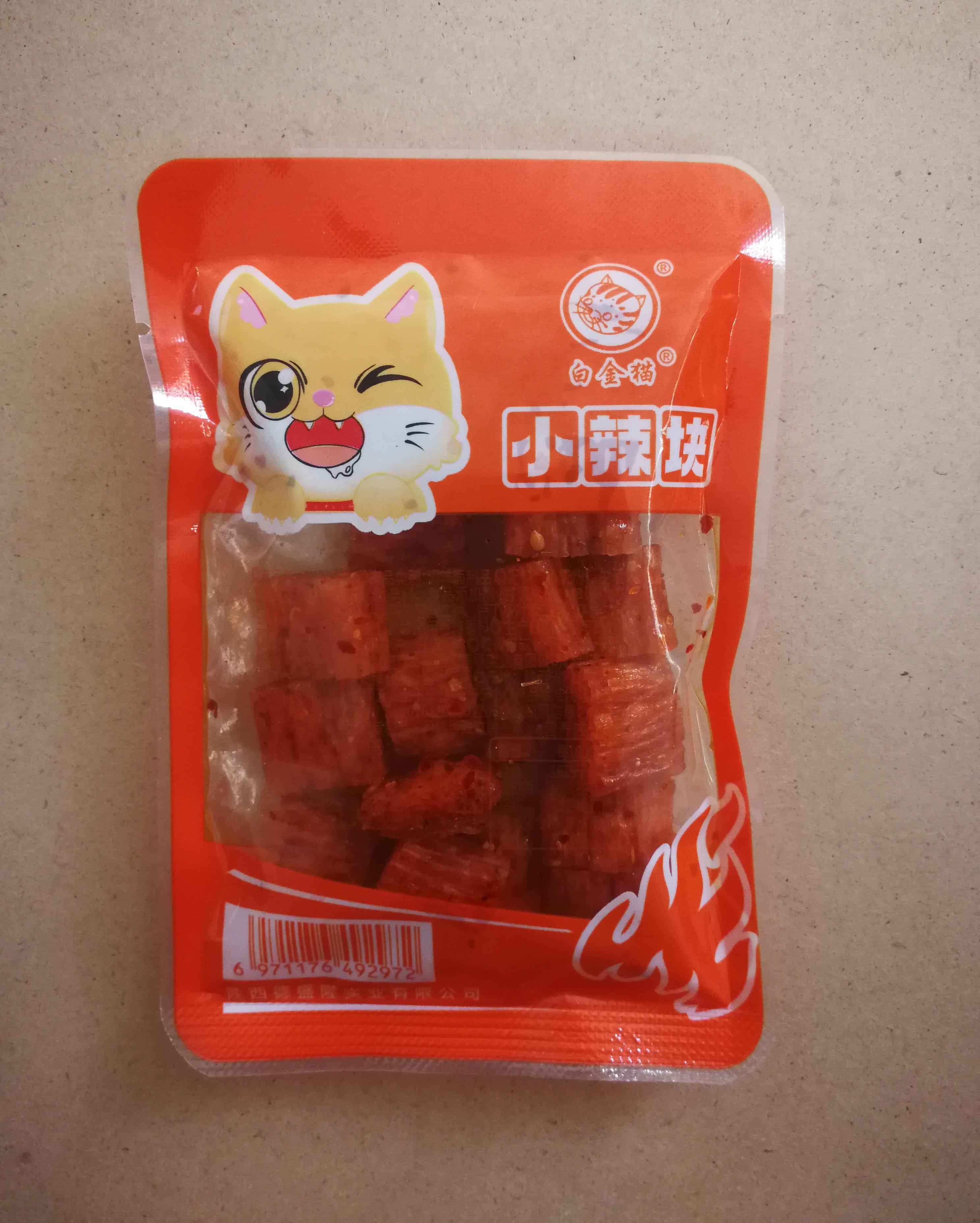 小辣塊