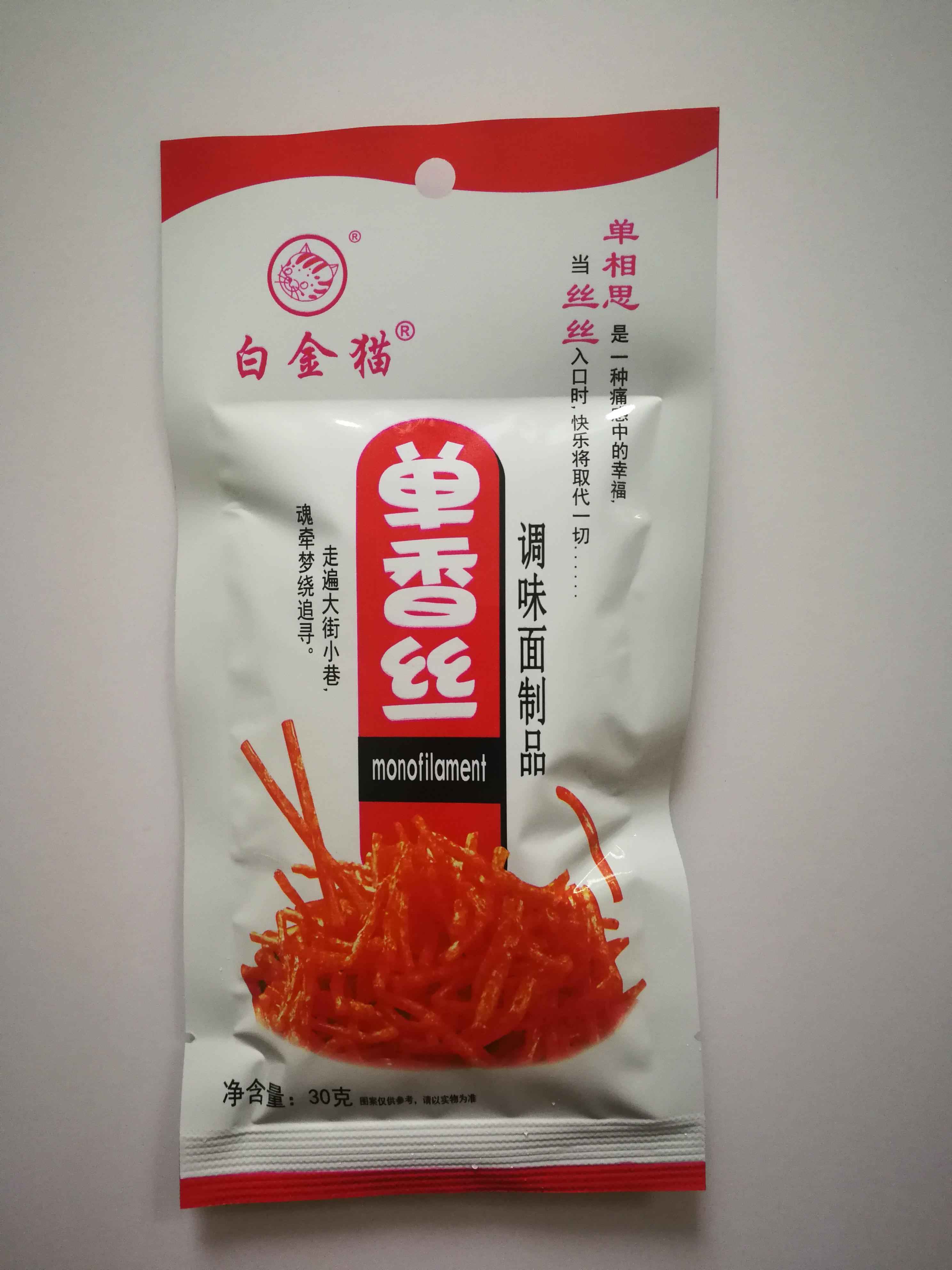 陕西单香丝