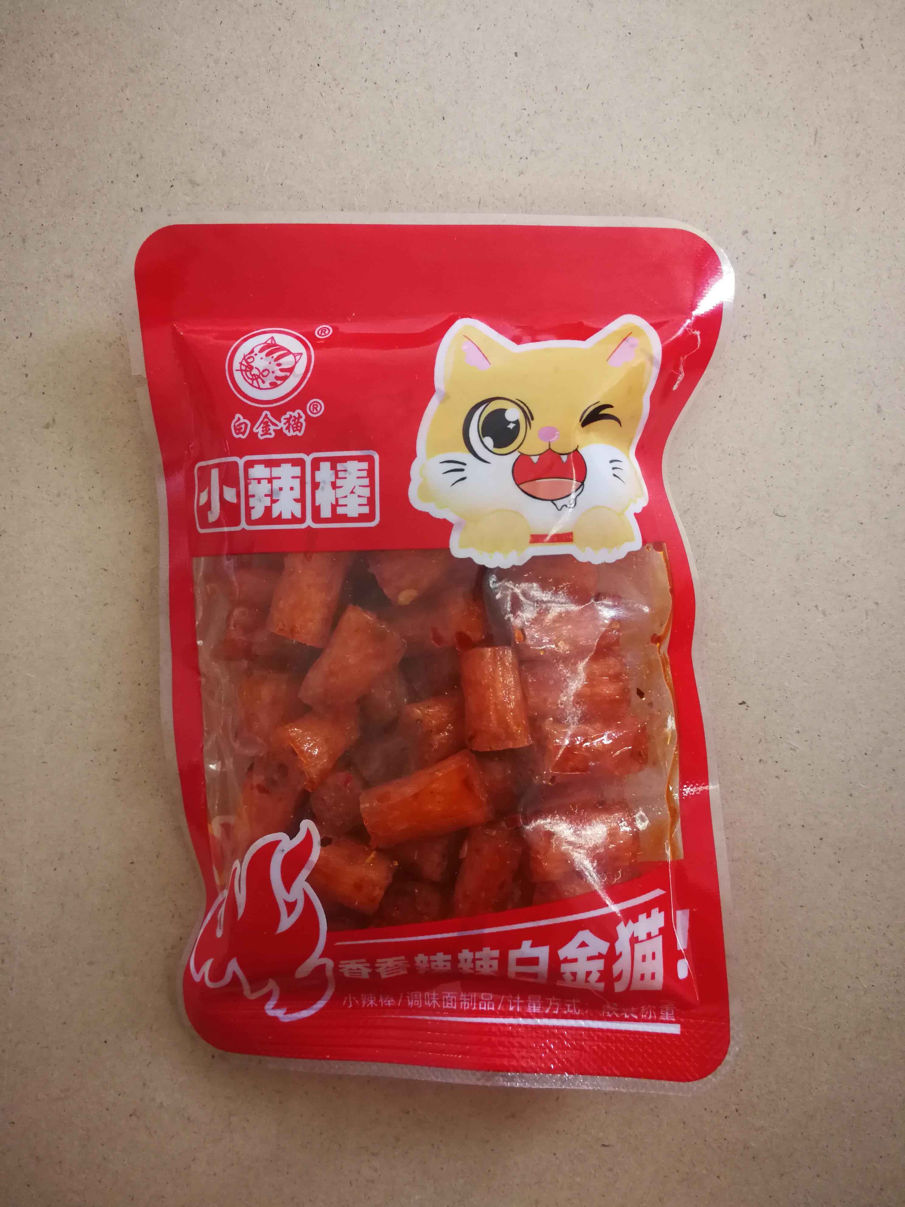 小辣棒