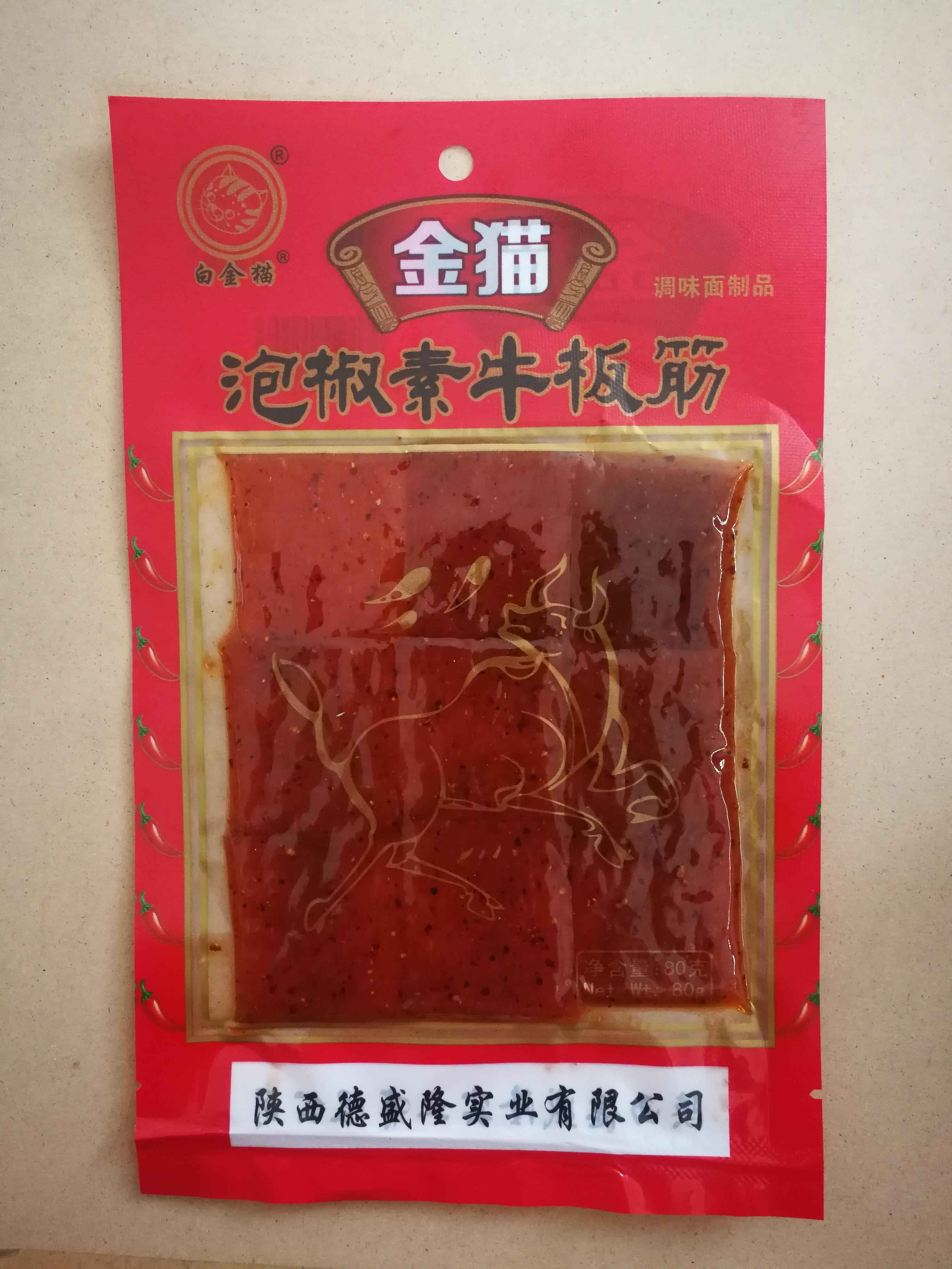 陕西泡椒素牛板筋