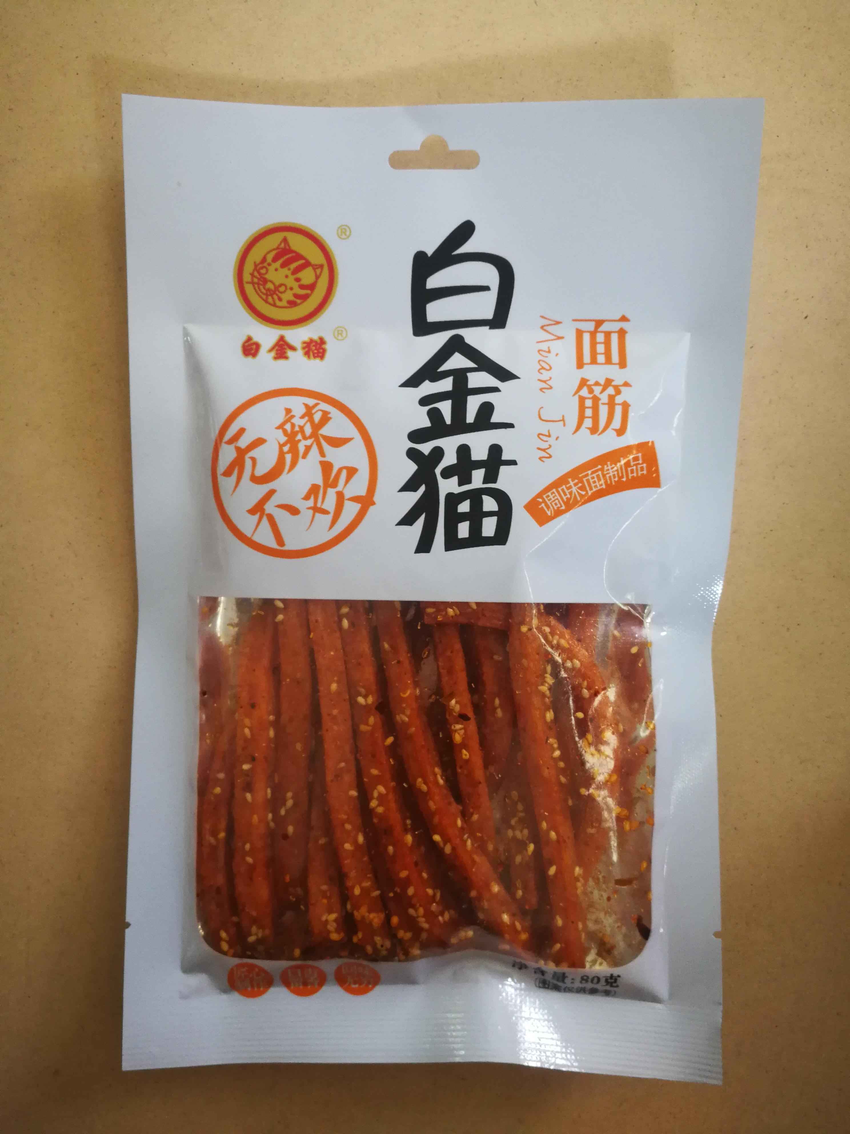 陕西面筋