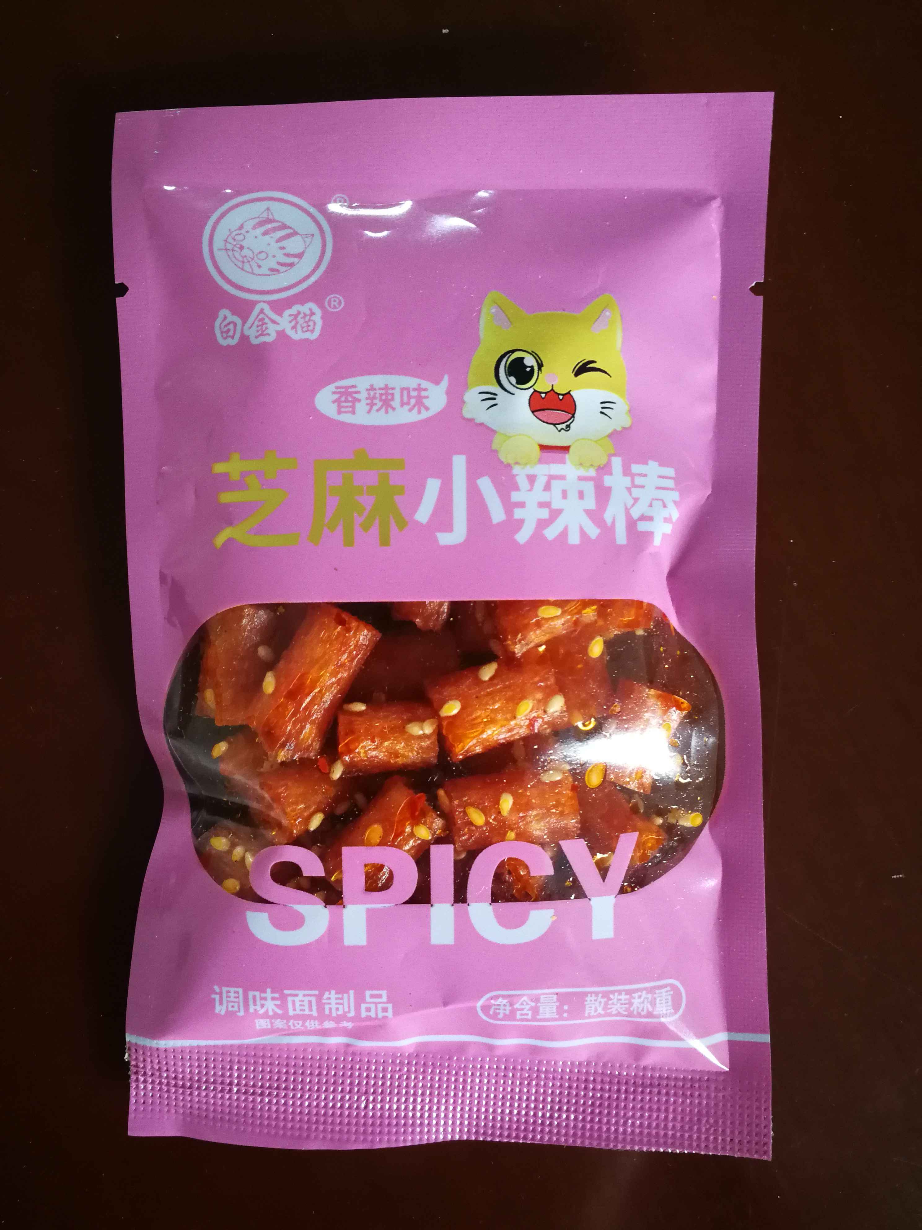 芝麻小辣棒