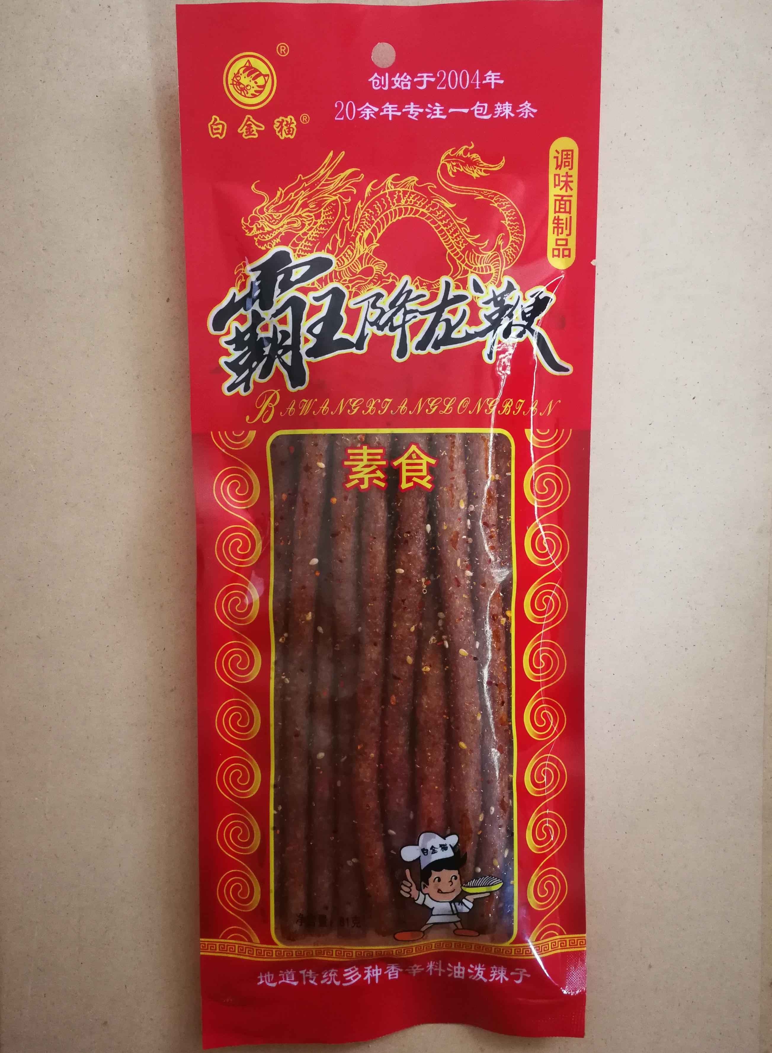 陕西霸王降龙鞭