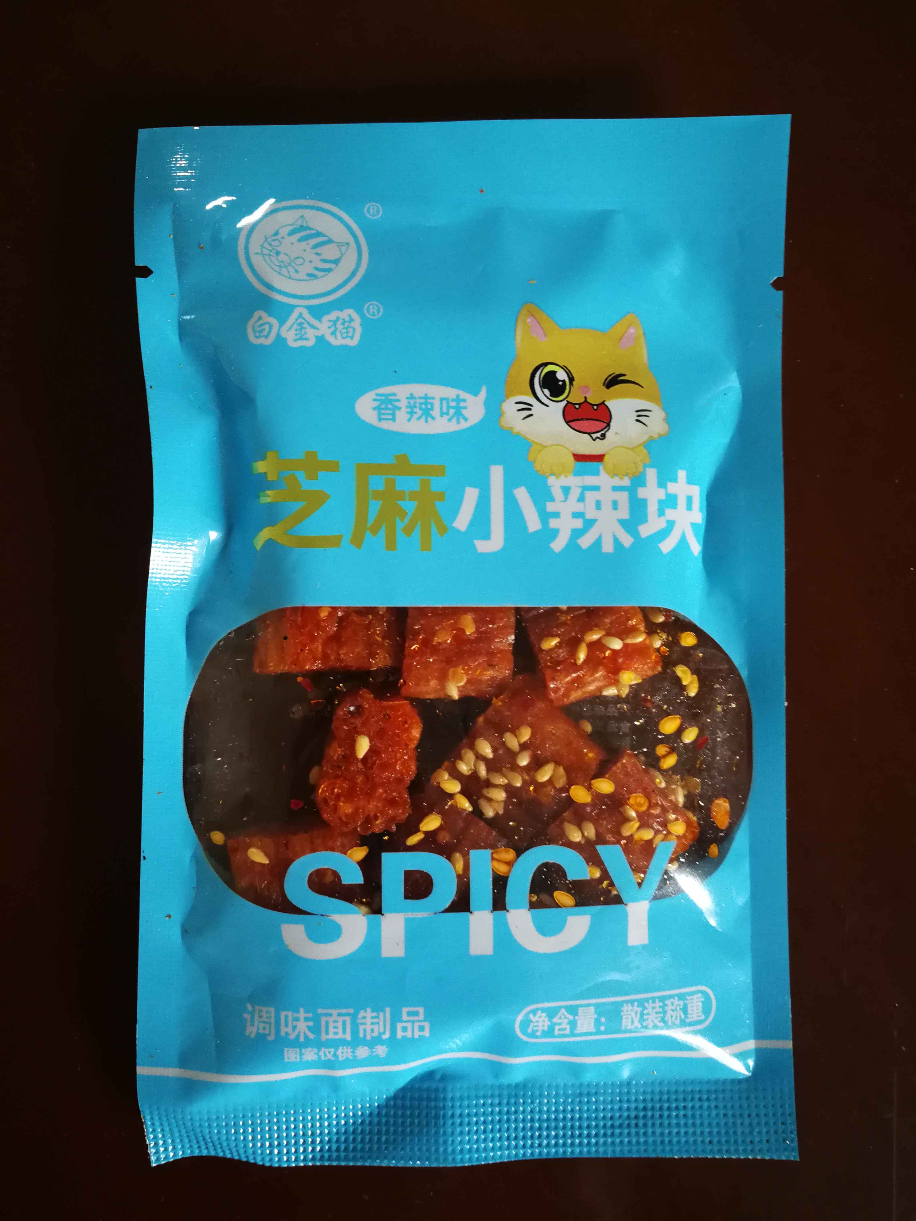 芝麻小辣塊
