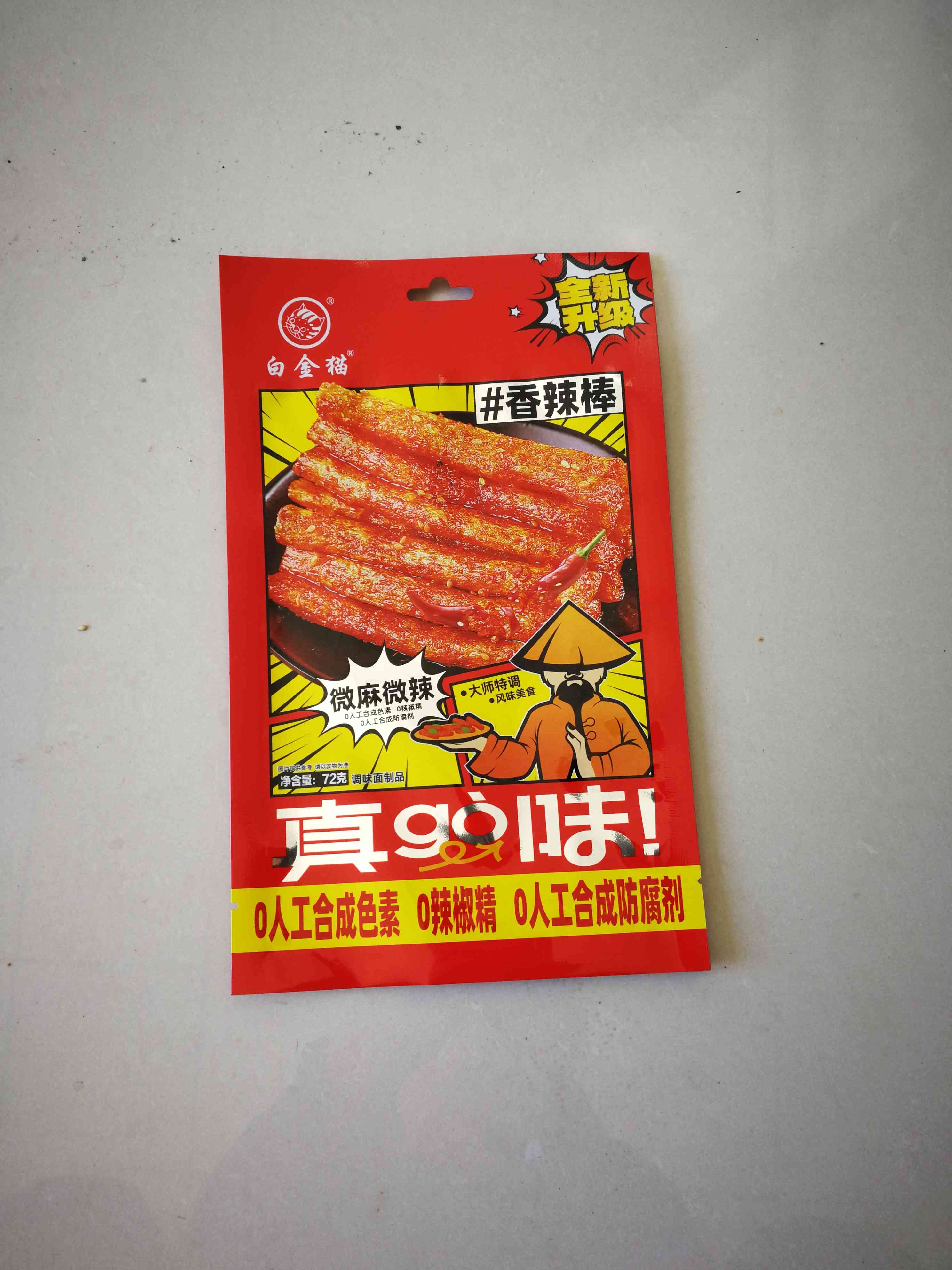 香辣棒