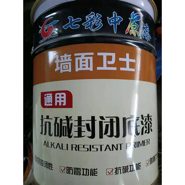 河南乳胶漆厂家