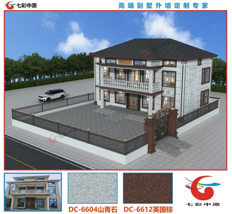 水包砂