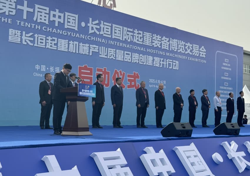 誉峰变频器第十届长垣..起重装备博览会圆满结束