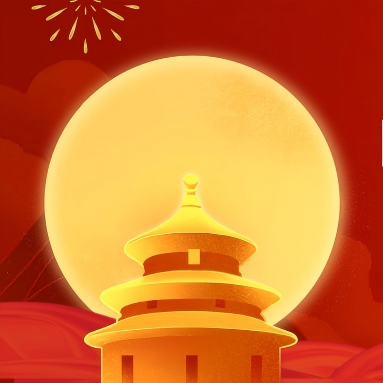 月滿華誕，雙節(jié)同輝：美匯園藝2025綠植美景，點亮濃情佳節(jié)！