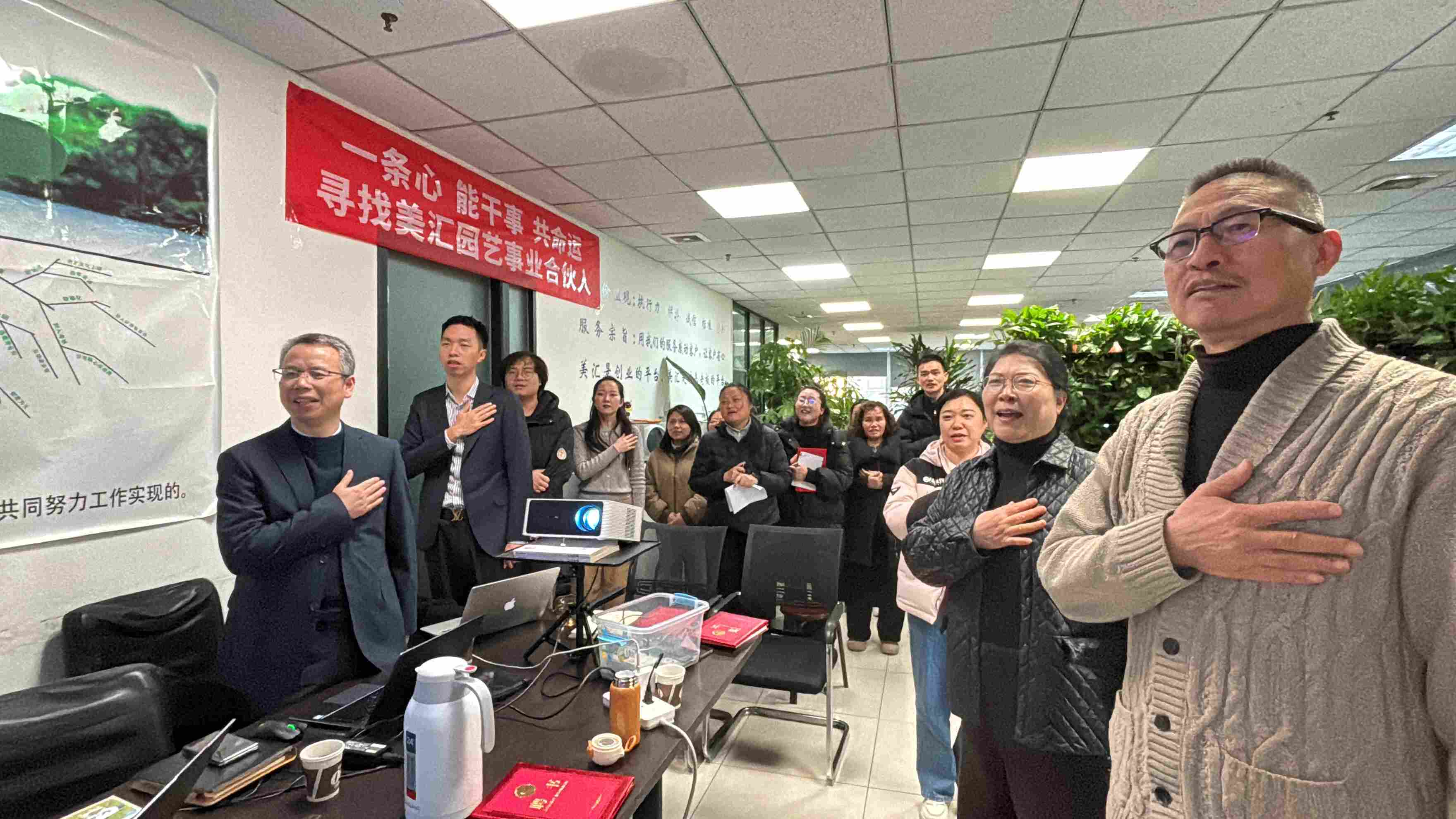 不止會種花，更要會“長”出..團(tuán)隊｜美匯園藝2026增長體系全新升級！