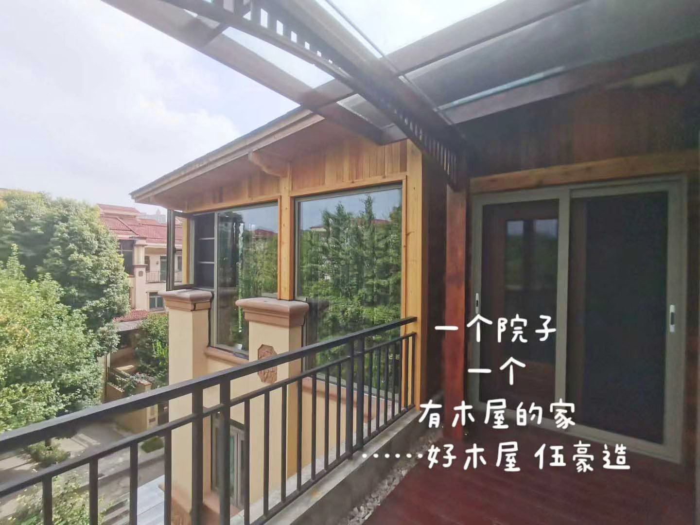雅居樂(lè)香草山街12-8