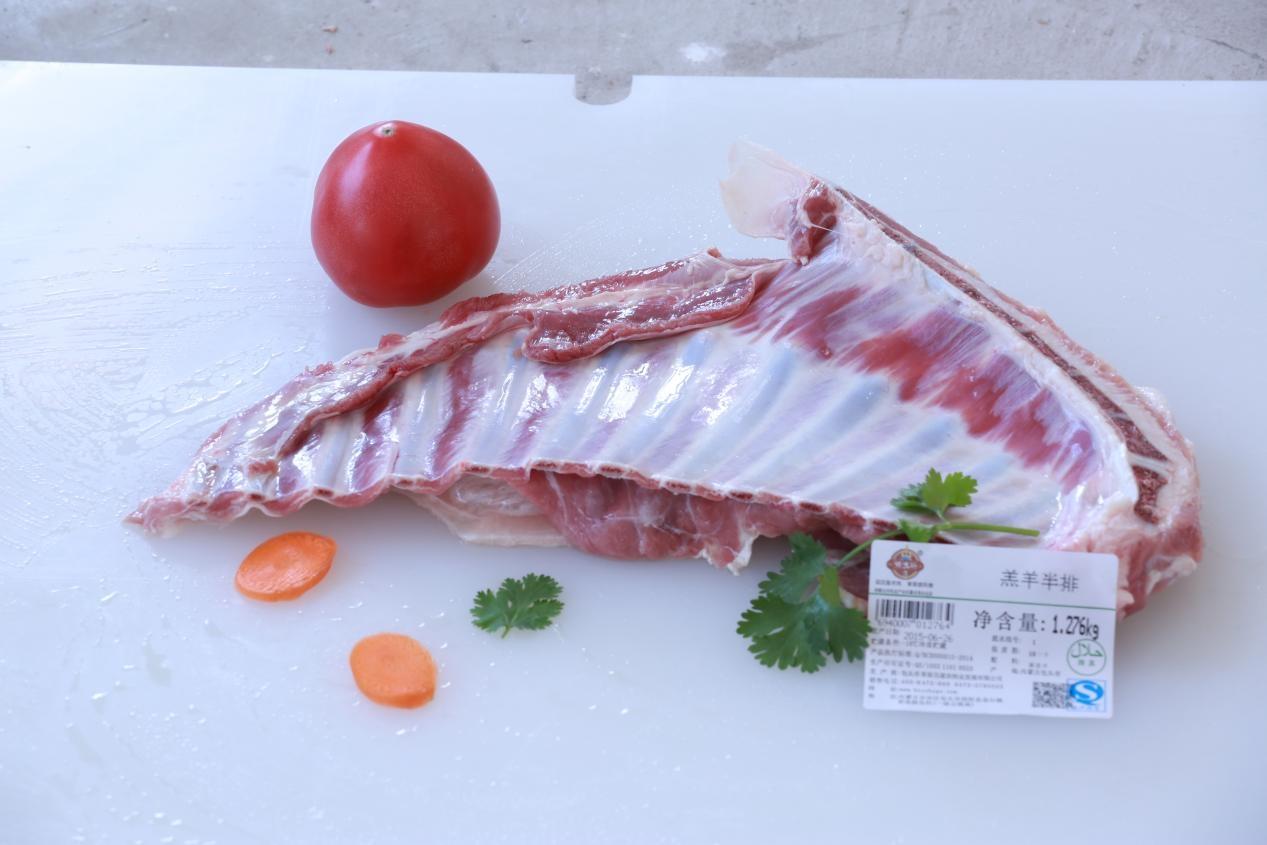 山西羔羊半排