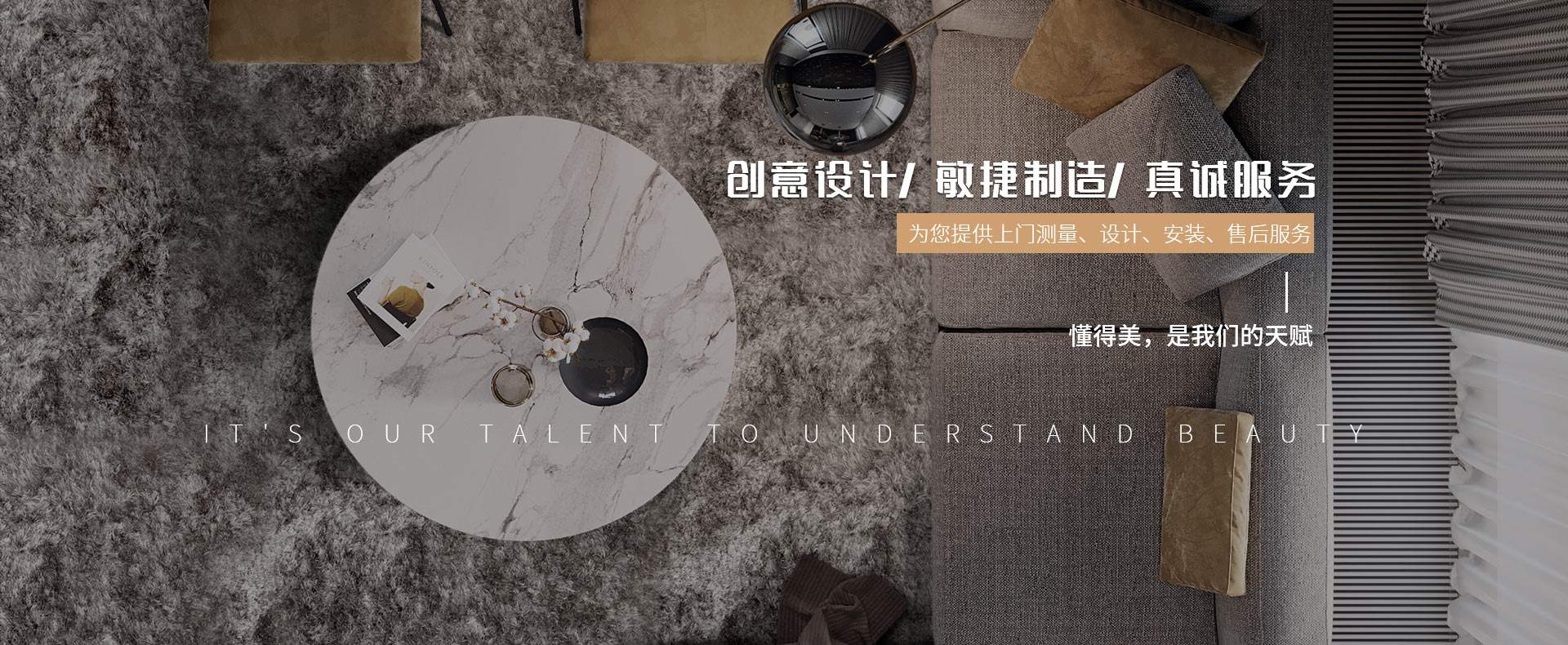科罗思邦酒店家居定制