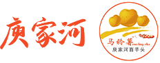 丹凤县庾岭镇窑沟村股份经济合作社
