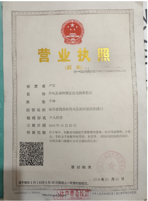 扫一扫了解更多
