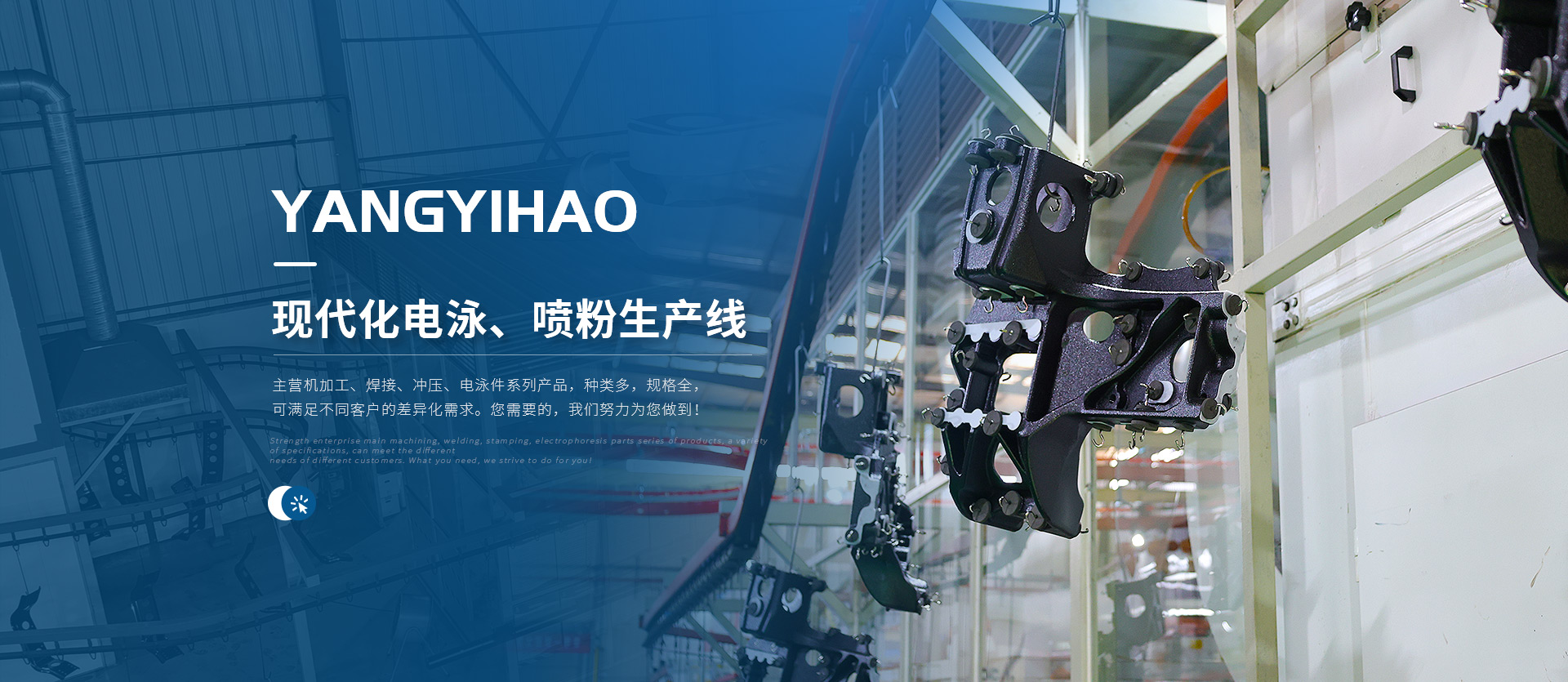 陕西五金涂装