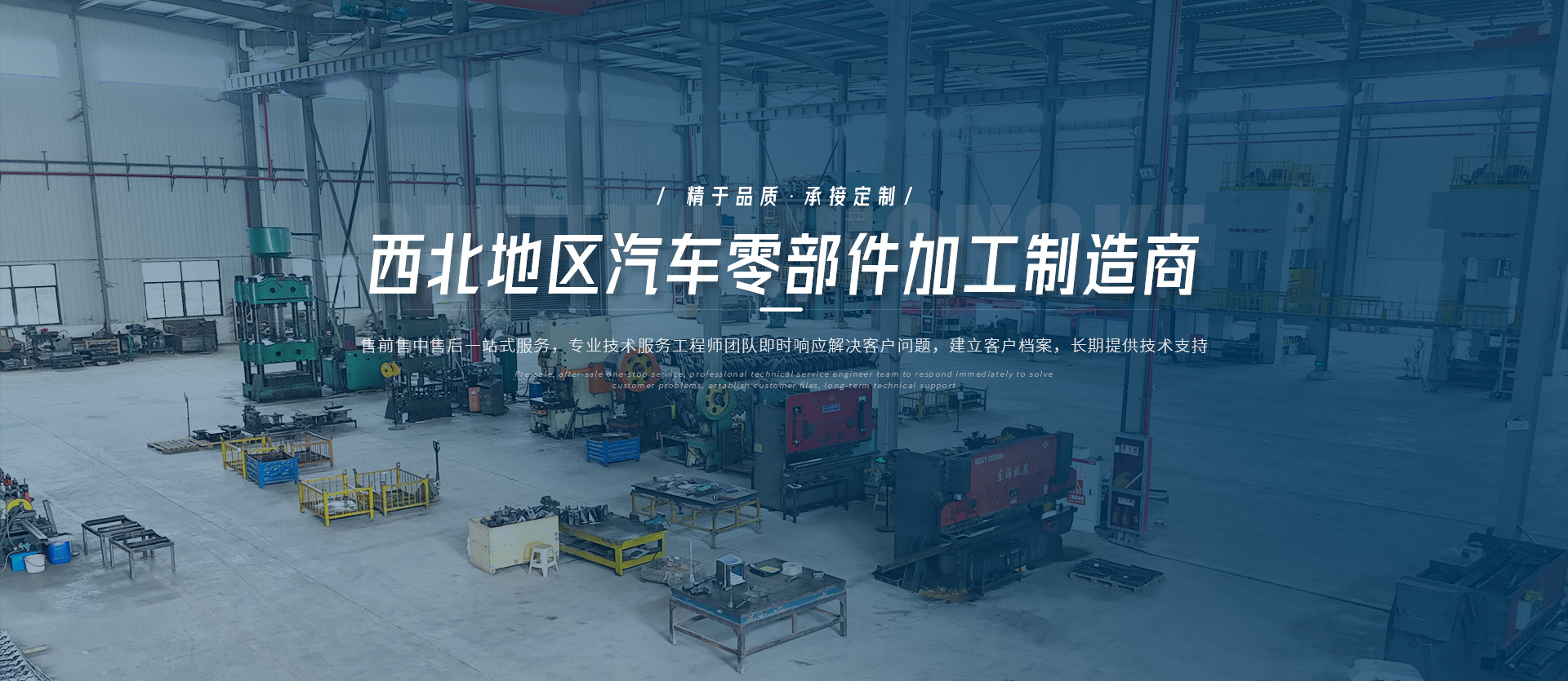 陕西粉末喷涂