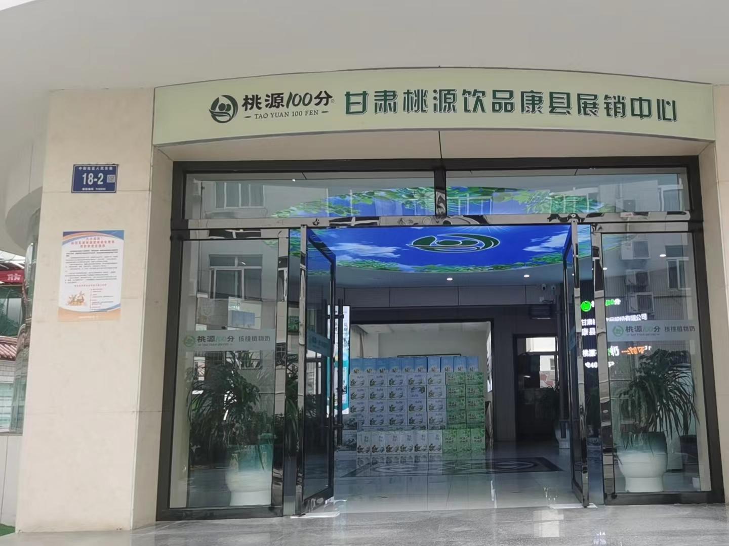 展览室