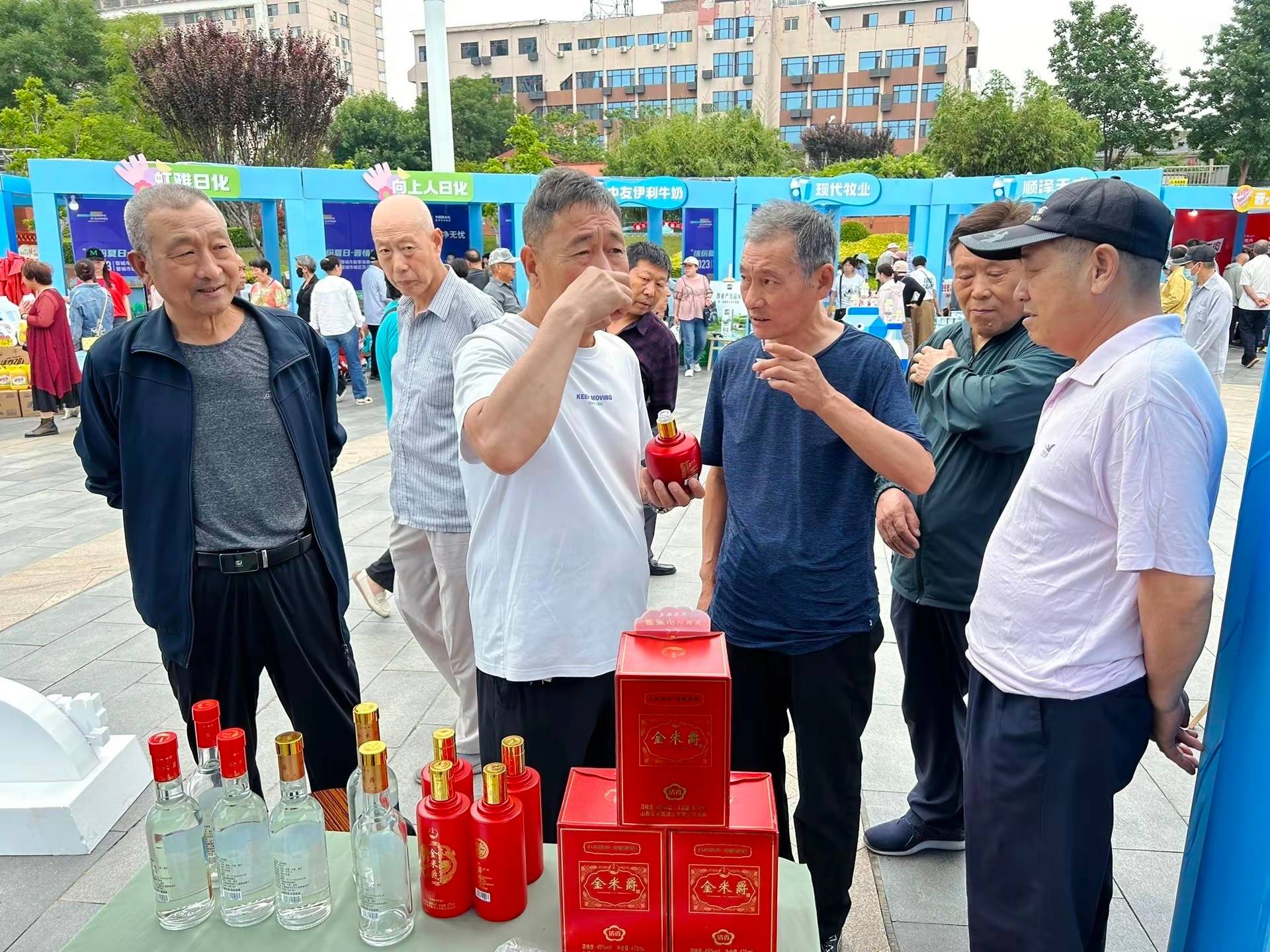 兰花城品酒活动