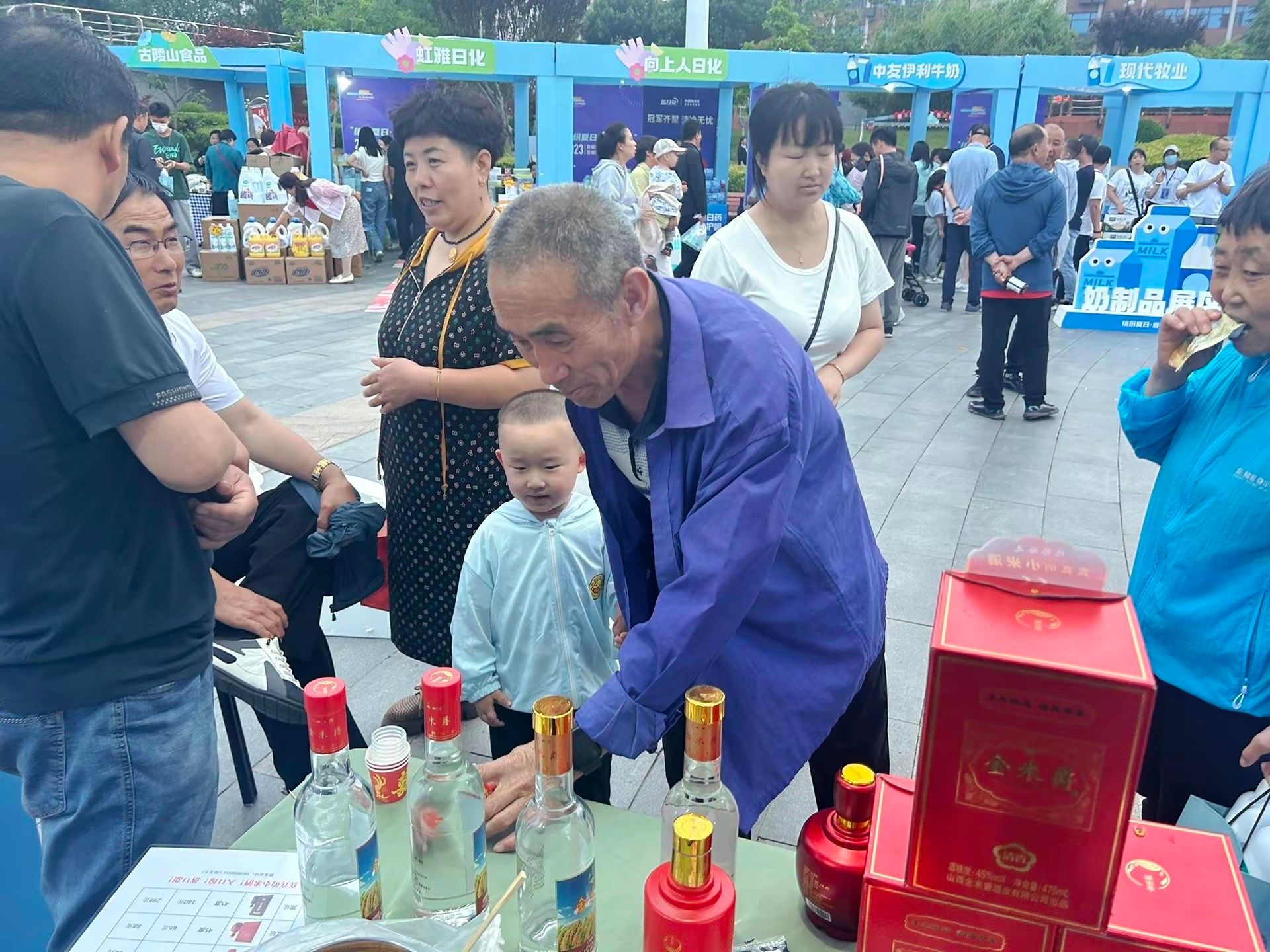 酒韵悠然