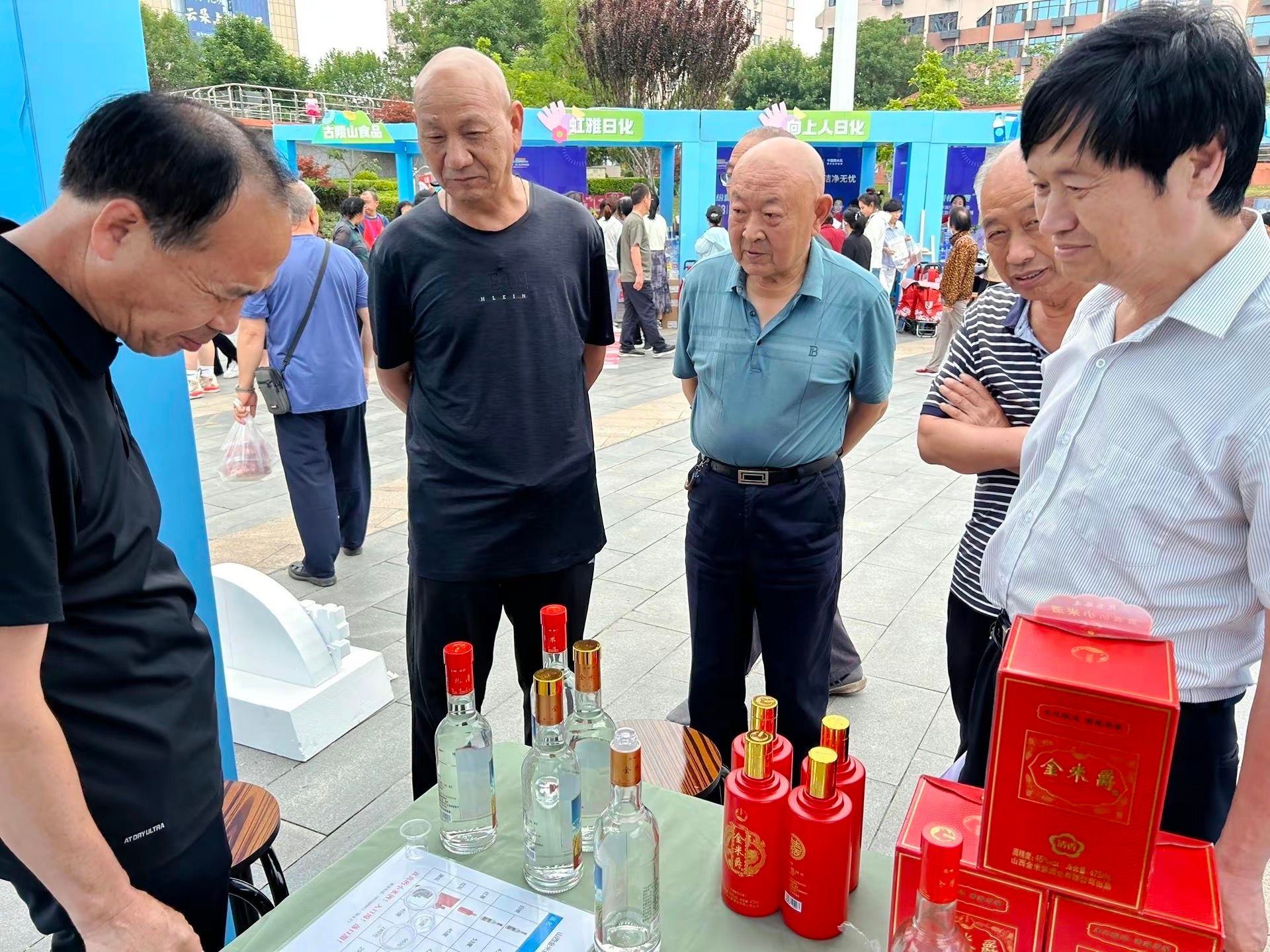 佳酿悦心