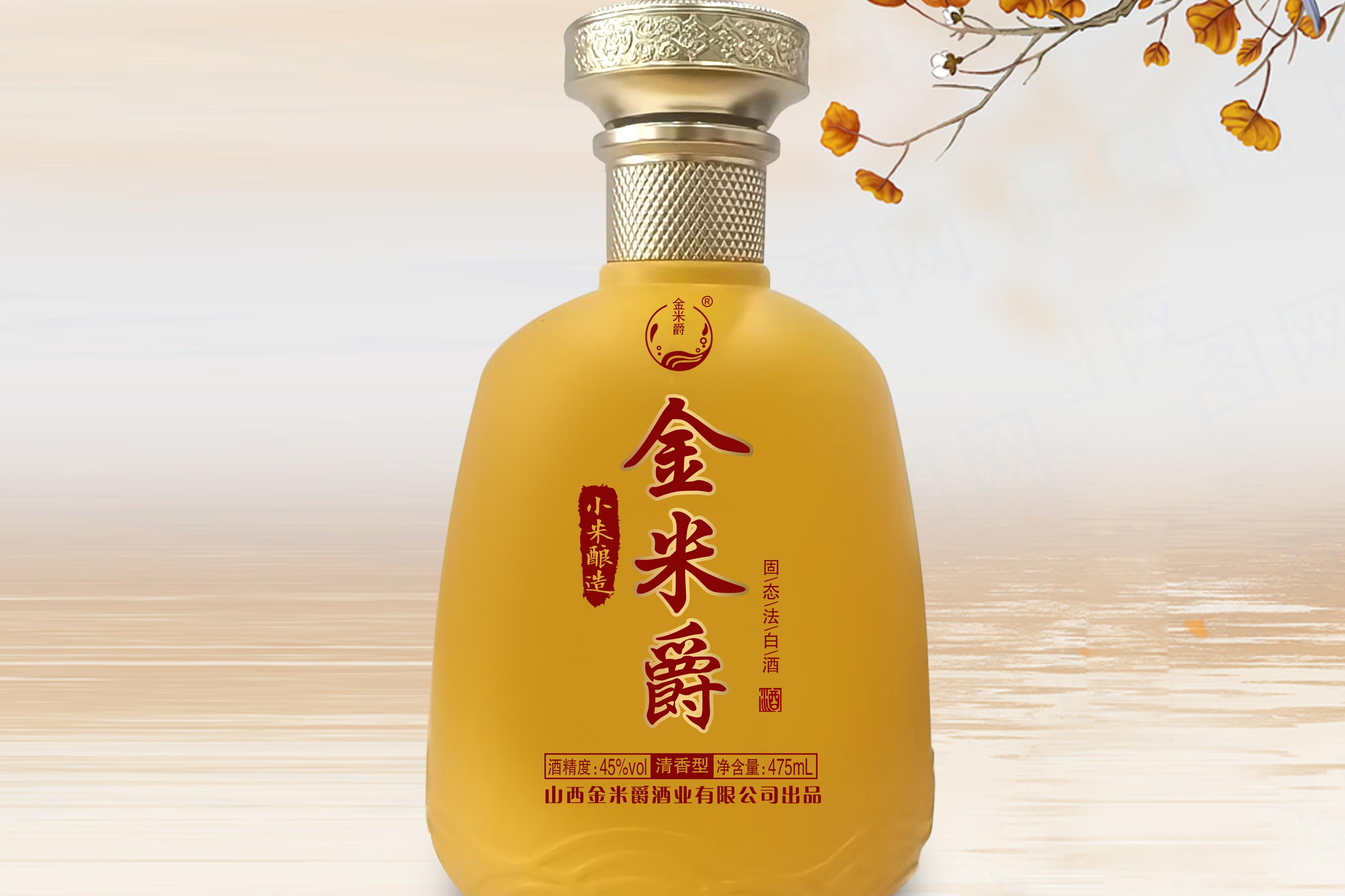 酒中诗，金米爵：品味山西的液体艺术