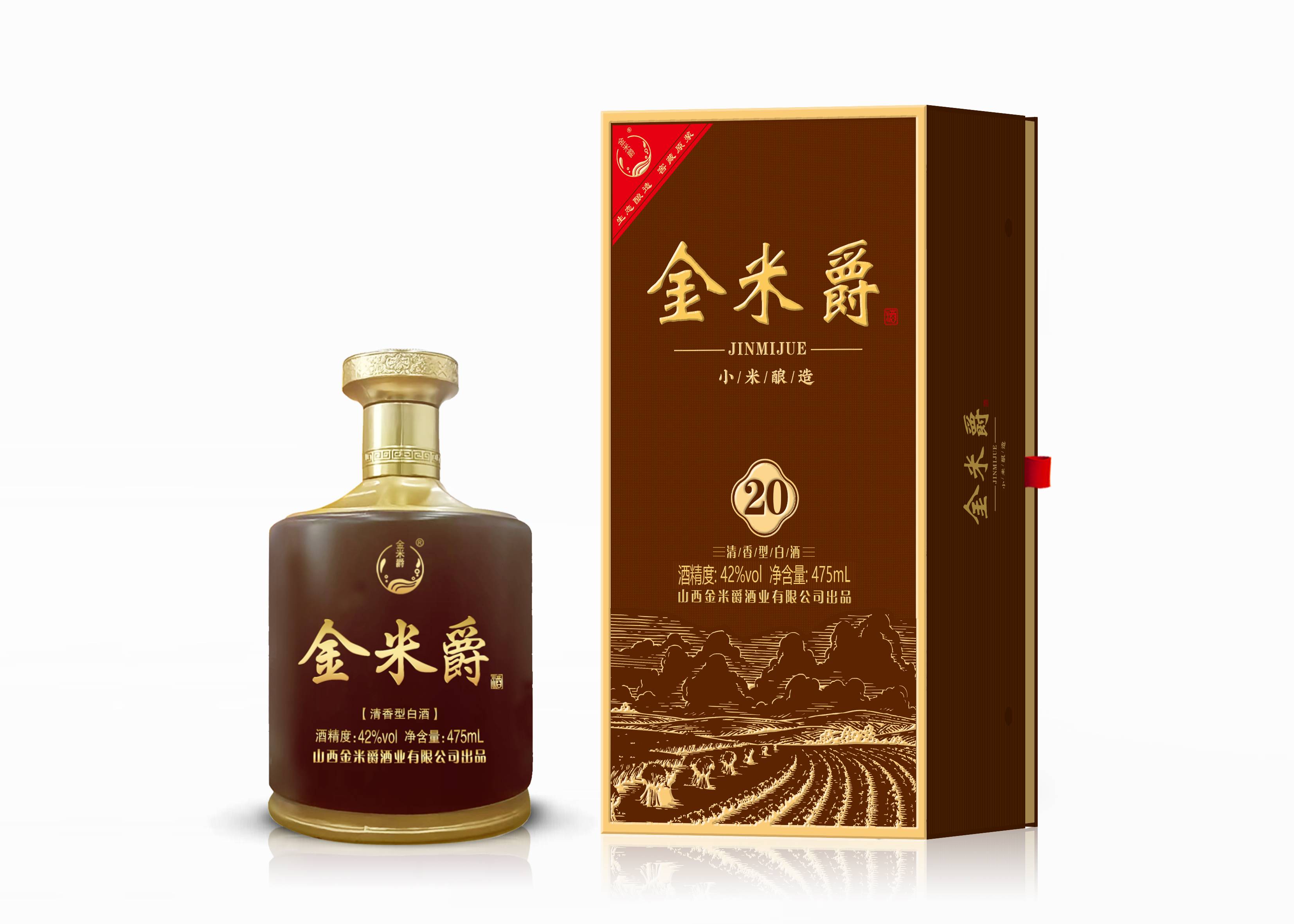 清香型白酒酒精味大图片