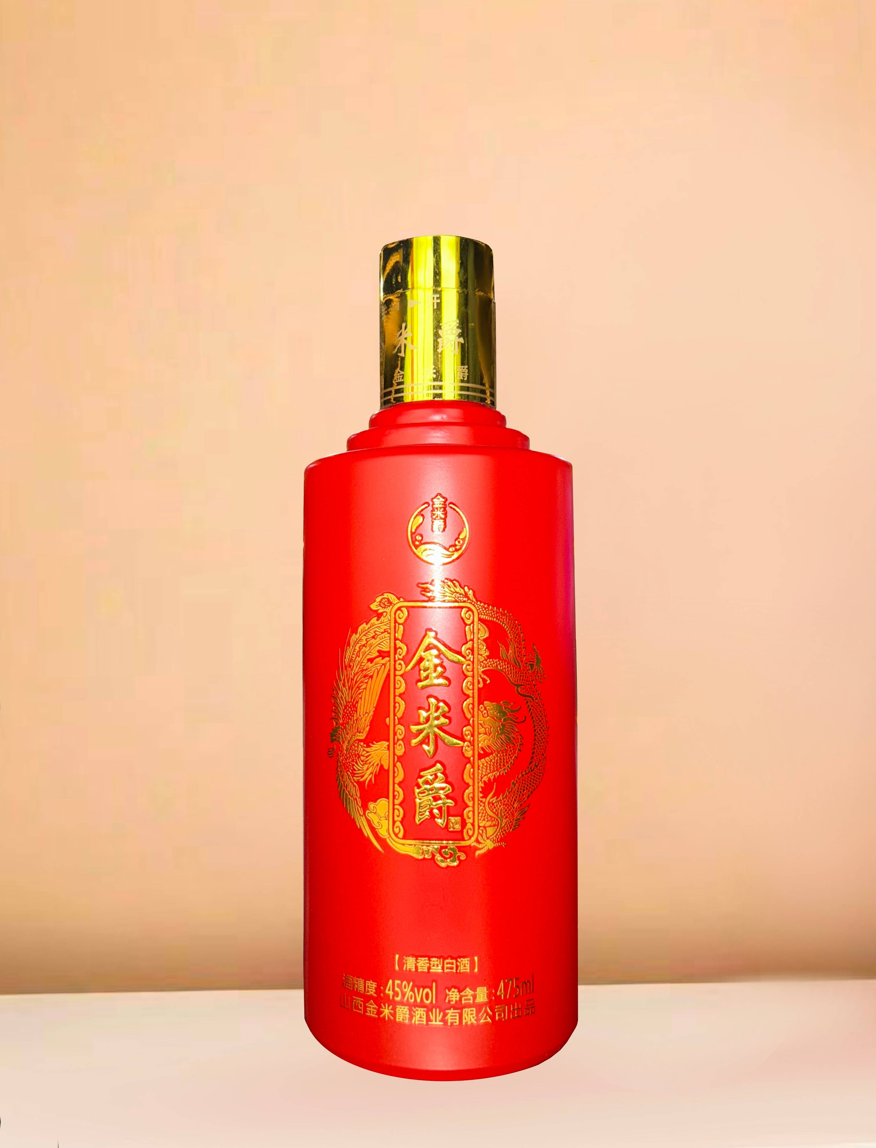 红喜45度