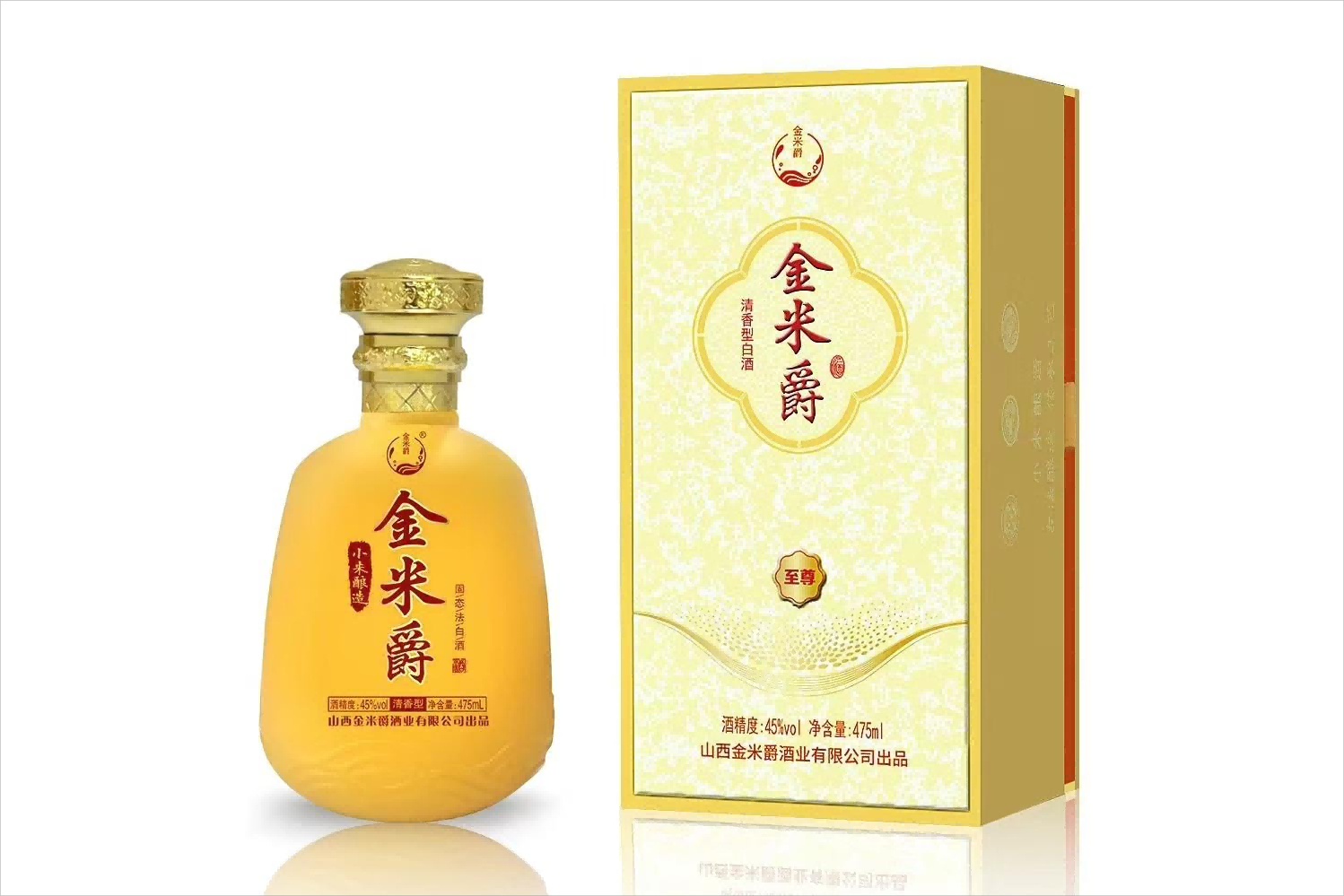 固态法白酒