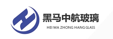 陕西黑马中航玻璃有限公司