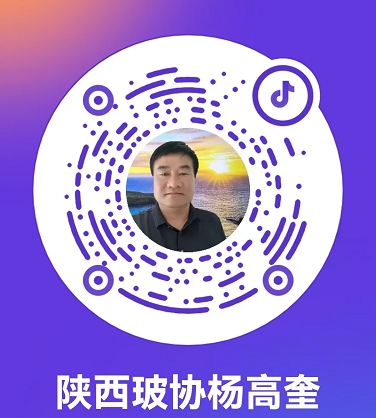 抖音