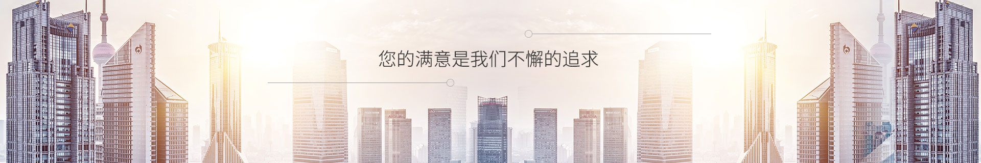 视频安装