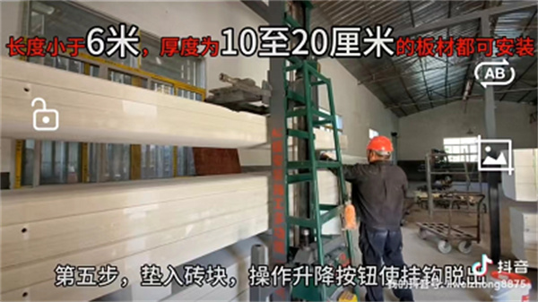 ALC板放在一起分層