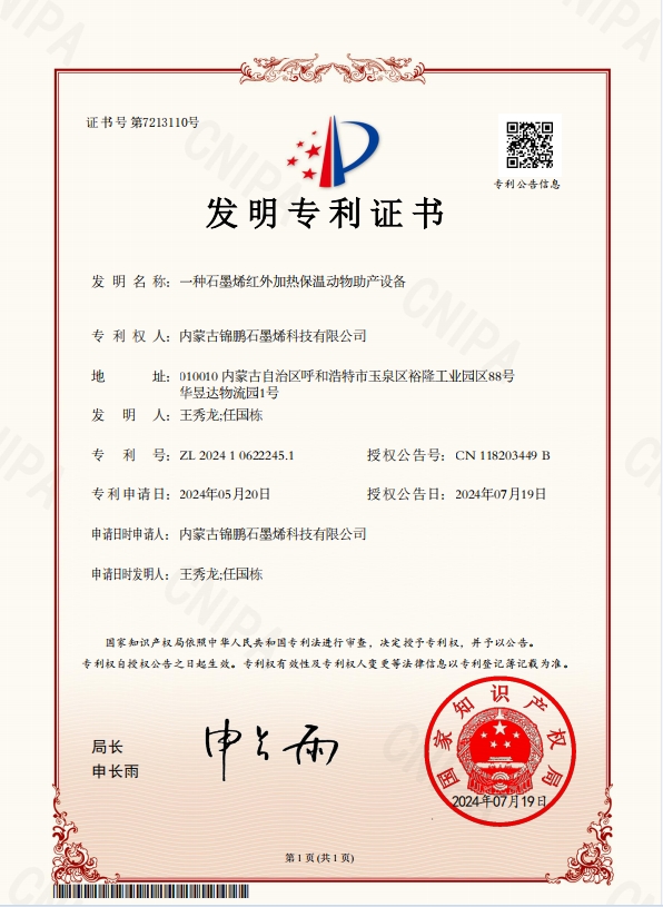 资质证书