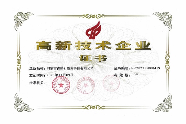 资质证书