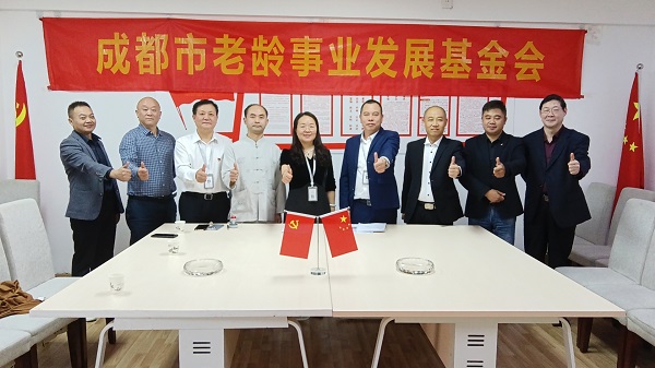 呼尔嗨哟 石墨烯走进基金会送温暖 锦鹏朝阳科技与基金会成功签约