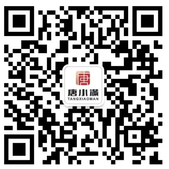 微信