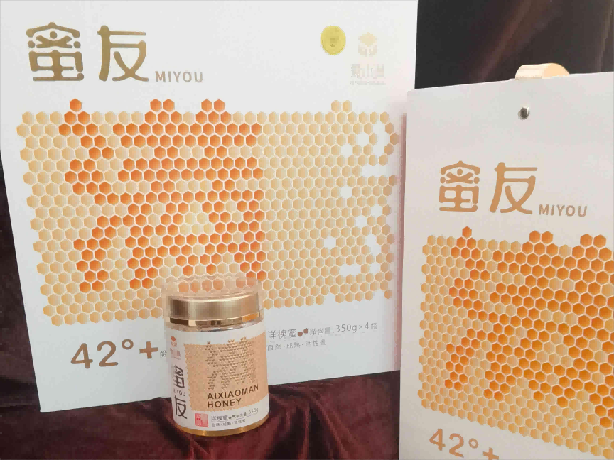 蜜友