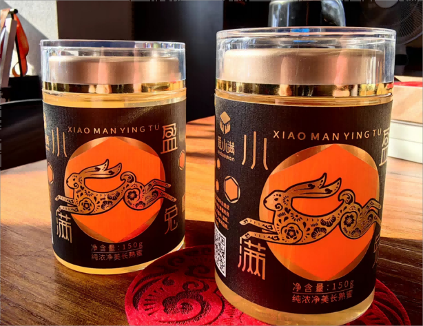 小满盈兔礼盒