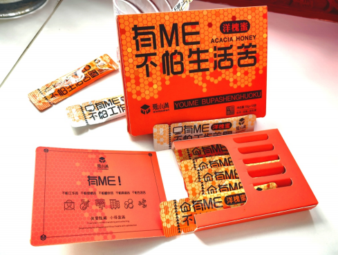 有ME不怕生活苦