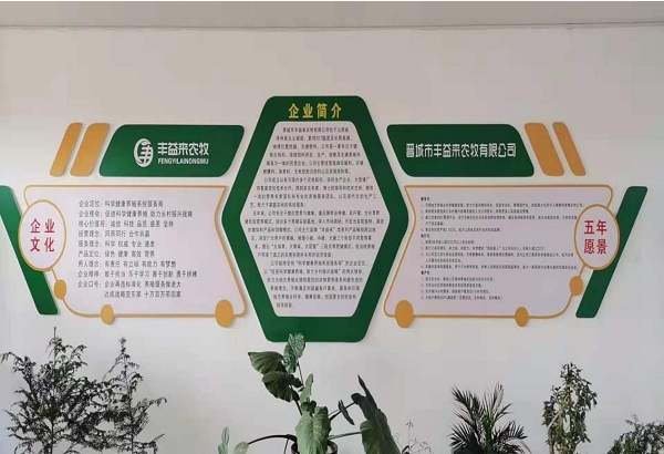 办公场所