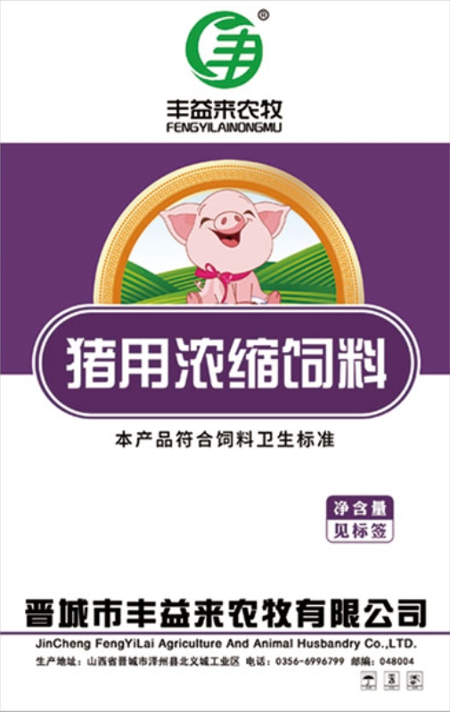 河南哺乳母猪浓缩饲料