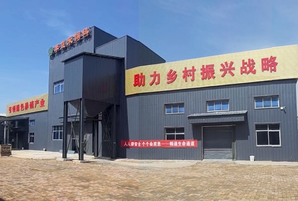 企业环境