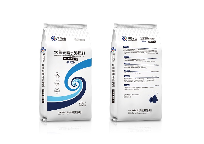 大量元素水溶肥（高氮型）
